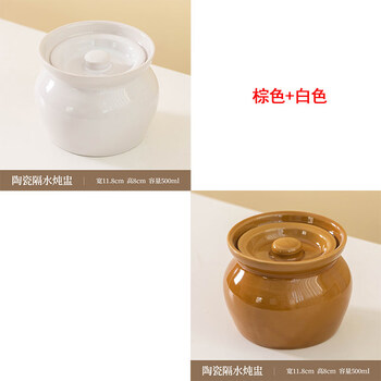Tuojin ceramic crock stew pot, water-proof stew pot for one person, steamed egg stew pot with lid, chinese style shaxian snack soup l white + brown stew pot, two pack 50000cm
