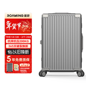 Roaming suitcase trolley case large capacity men's and women's high-looking travel luggage password case leather case 24-inch champagne gun