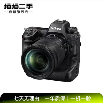 Canon (canon), canon eos series, sony a series, nikon, fujifilm, second-hand mirrorless cameras, slr cameras, cost-effective, hundred yuan range, body/kit, nikon (nikon), this store contains national/non-national products, color specifications refer to the quality inspection report