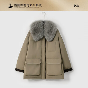 Me home yang juniper parker goose down jacket (fox fur collar) white goose down warm mid-length down jacket khaki one size 36 (80-100 catties)