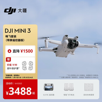 Dji mini 3 flying kit (with screen remote control version) preferred mini aerial camera hd shooting small drone + 128g memory card
