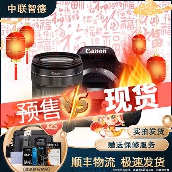 Canon 700d 650d 600d entry-level high-definition travel digital second-hand slr camera 700d+18-135 is kit 99% new