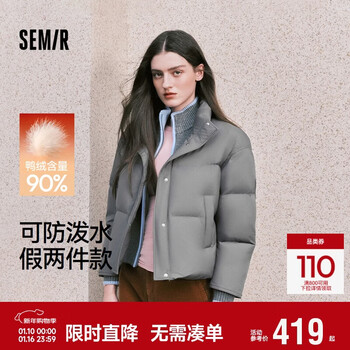 Semir shopping mall same style | down jacket for women winter 90 velvet waterproof fake two pieces 2025 bread jacket 101725113021
