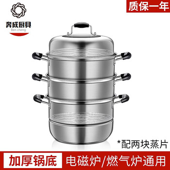 Tuojin steamer large 304 stainless steel 38 40cm double three-four-layer large steamer household gas stove thickened steaming fish pot ben sus304 steamer four-layer extra thick bottom 5.5mm 34cm