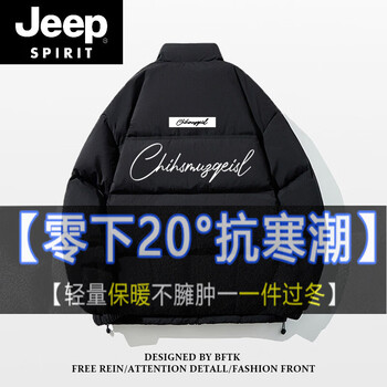 Jeep spirit black 90 white duck down stand collar bread down jacket men's winter loose lightweight warm printed american jacket trendy black extra thick version s
