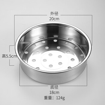 Yong huan steaming plate steamer rack electric cooker waterproof rice steamer grate 201# outer diameter 20cm (3 liters) (high quality)