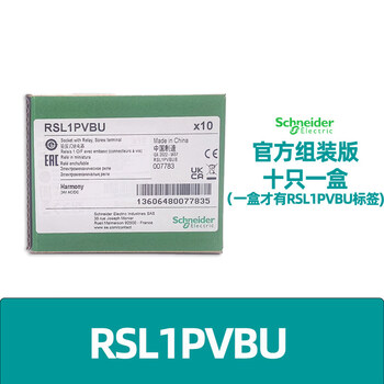 Thin relay dc24v rsl1pvbu thin relay rslzva1 rsl1pvbu (assembled version)