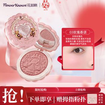 Flower knows sweetheart bear series silk satin blush rouge clear expansive color easy to color 03 rose chanson new year gift