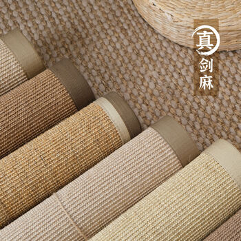 Fantasy carpet jute living room bedroom coffee table floor mat tea room sisal rice khaki latex base customized
