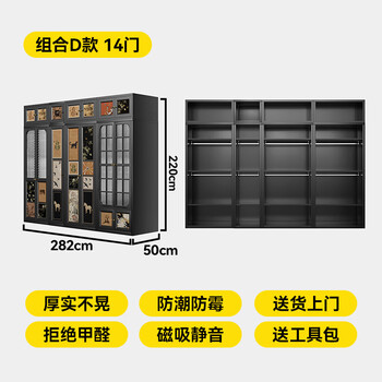 Fantasy wardrobe style independent storage cabinet can be installed, retro charm 2.2mx2.8mx0.5m 14 doors group d