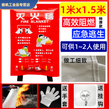 Mo peng fire blanket fire extinguishing blanket special certification high temperature resistant silicone fiberglass fire safety escape blanket home extra thick 1m x 1.5m free gloves + sticky hook