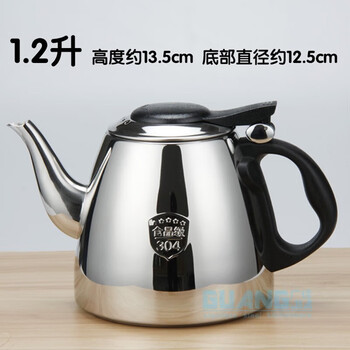 Tuojin 304 stainless steel kettle flat-bottomed kung fu teapot tea set induction cooker special thickened small kettle electromagnetic induction cooker flat-bottomed kettle) non-plugged in 1.2l