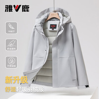 Yalu 2025 new down jacket women's autumn and winter short outdoor cold warm men's and women's couple large size jacket men's light gray s recommended 100-115 catties