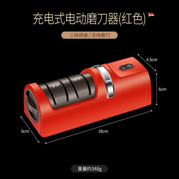 Zailou wireless electric knife sharpener rechargeable multifunctional small automatic knife sharpener tool home kitchen knife sharpener electric knife sharpener red