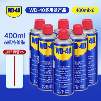 Wd-40wd40 rust remover lubricant metal powerful cleaning liquid screw loose anti-rust oil spray large customer exclusive 400ml 6 bottles