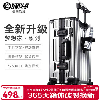 World geography german luggage for male and female students large capacity travel boarding aluminum frame cup holder trolley case universal wheel password starry sky gray (function upgrade) 20 inches - boarding case