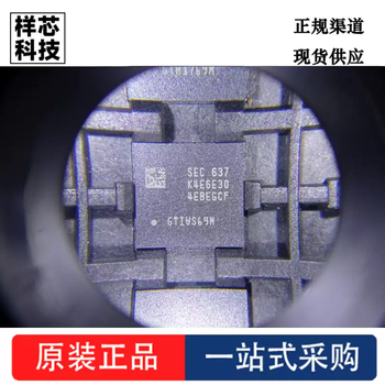 Brand new spot k4e6e304eb-egcf memory particle memory chip cpu chip consult before bidding