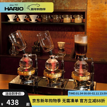 Hario japanese siphon pot heat-resistant glass siphon coffee pot set classic wind pot coffee appliance tca (2 people) siphon pot 240ml