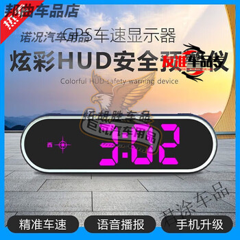 Aoyanlai clear voice 2025 new car cloud electronic dog mobile speed radar car wireless truck line third generation multi-function colorful seven-color driving safety warning device