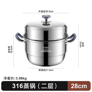 Jingyan extra thick double-layer steamer household food-grade 316l stainless steel thickened one-piece two-layer 24cm small stuffy pot 28cm two-layer extra-thick five-layer steel 316l steamer anti-scalding 2