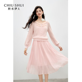 Qiushui yiren gentle french embroidery suit 2026 spring new lazy cardigan suspender skirt two-piece set light pink xl