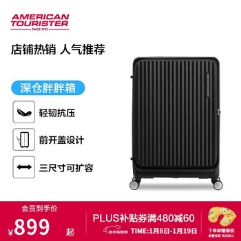 American travel suitcase 20-inch front-opening trolley case lightweight boarding case suitcase fat case black nf2 password box