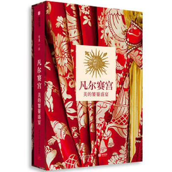 Second-hand palace of versailles beautiful gourmet feast french yves kalil 9787568063838 9