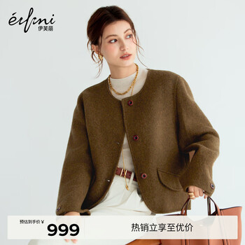 Eveli (eifini) jiang xin endorses eveli green sheep wool cashmere short woolen coat 2025 winter new coat for women mustard green s