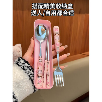 Tuojin imported quality 304 stainless steel spoons, forks and chopsticks from japan, cute student dormitory home portable cutlery box, pink-dinner spoon