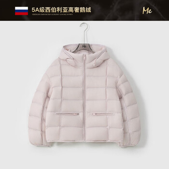 Me home yang tofu buns siberian 95 white goose down quilted wearable warm locking fashionable versatile down jacket yunxi pink one size 36(80-100)