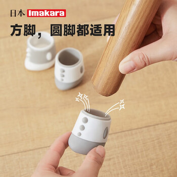 Imakara felt table bench sofa bed stool chair foot pad set stool table chair leg table foot pad silent mat anti-slip mat white silicone foot cover 4 pieces
