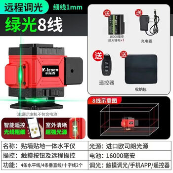 Yusen yi kelesen outdoor red light 12-line level meter new strong light 16-line fully automatic outdoor laser indoor indoor outdoor indoor and outdoor visible accurate measurement warranty ten years home