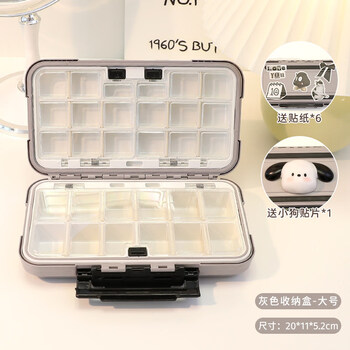 Shantou lincun's new large-capacity jewelry storage box anti-oxidation detachable jewelry box gray large size - 0 grid