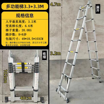 Thickened aluminum alloy telescopic ladder multi-functional folding herringbone ladder engineering portable lifting staircase bamboo ladder single-sided telescopic ladder 4.4 meters german standard thickened (bottom joint 3.3+3.3 meters variable 6 meters 4 german standard