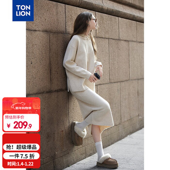 Tonlion 2025 autumn and winter women's wool solid color hooded sweater long skirt suit