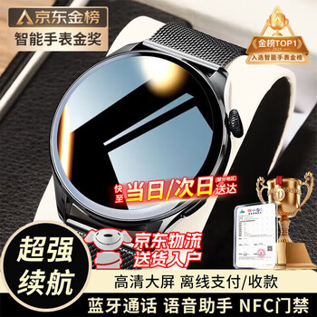 Xiaomi buyi smart watch top version 2025 new bluetooth heart rate and blood pressure monitoring sports adult bracelet suitable for android black steel new top version full-featured quick release