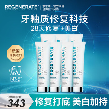 Toothpaste repairs tooth enamel, contains fluoride, whitens and solidifies teeth 75ml*7 pieces, high-end imported from france, fresh breath