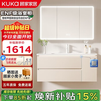 Gujia home bathroom cabinet cream style ceramic integrated basin bathroom washbasin basin cabinet combination 6949