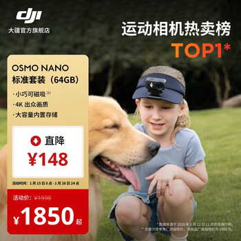 Dji osmo nano free viewing view wearable camera vlog cycling parent-child pet sports camera 4k hd camera ultra-light and compact thumb camera standard package official standard 128gb