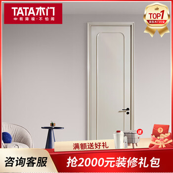 Tata wooden door zx109 paint door interior door bedroom door home room door set door paint type 1 single door without lock