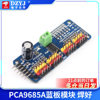 Dzyj 16-channel pwm steering gear driver board module robot controller iic interface driver pca9685a blue board module welded