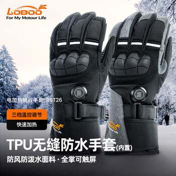 Loboo radish new winter cycling electric heated gloves unisex windproof warm touch screen anti-fall gloves gray electric heated gloves (includes one to two cables) l