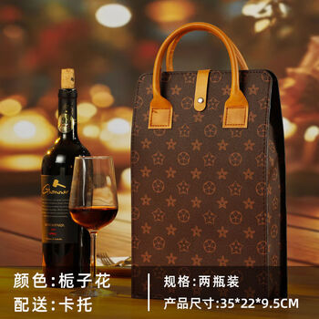 Fantasy red wine packaging gift box double pack 2 pack gift box leather box empty box red wine double pack tote bag gardenia card holder double pack