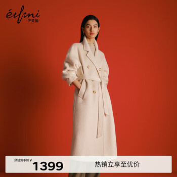 Eveli jiang xin endorses the store's popular camel hair mulberry silk high-end double-sided woolen coat wool coat for women winter beige s 90-115 catties