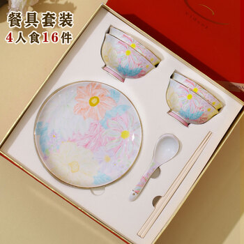 Vidsel bone china tableware set, high-end housewarming gift, wedding gift for newlyweds, high-end bowl and plate gift box set, souvenir gift