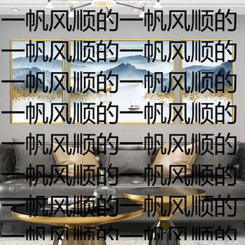 Yu sen yi landscape triptych living room decoration painting living room hanging painting crystal porcelain painting zen ink sofa background painting group fulu jixiang (a set of three) for a sofa of about 7-3.5 meters, it is recommended to have 60x80 on both sides and 1 in the middle