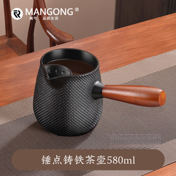Man gong high quality kettle iron tea kettle side handle electric ceramic stove charcoal stove outdoor tea making iron stove tea making cast iron kettle hammer point cast iron tea kettle - with tea filter 580ml 580ml