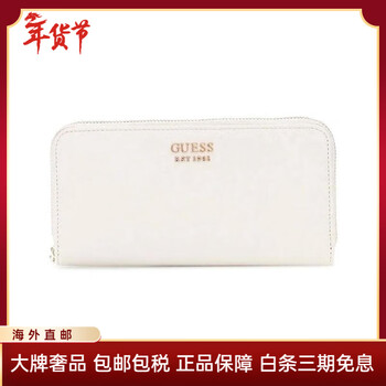 Guess women's long wallet design, large storage capacity, portable, non-slip surface, white weiss one size