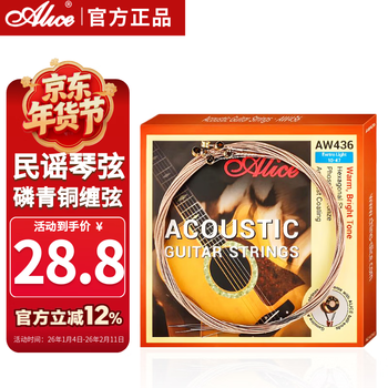 Alice guitar strings aw436sl coated string folk guitar string set guitar accessories