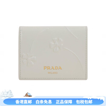 Prada floral pattern calfskin wallet women's white new year gift basic outfit (bag)